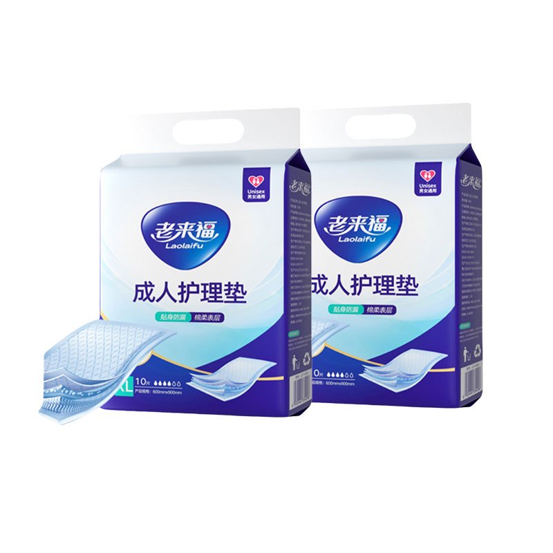 Adult Care Pad - 60*90cm XL * 2 packs