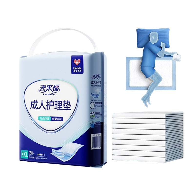 Lao Lai Fu Adult Day&Night Underbed Pads/Disposable Unisex Fluff High Absorbency Pads/Breathable