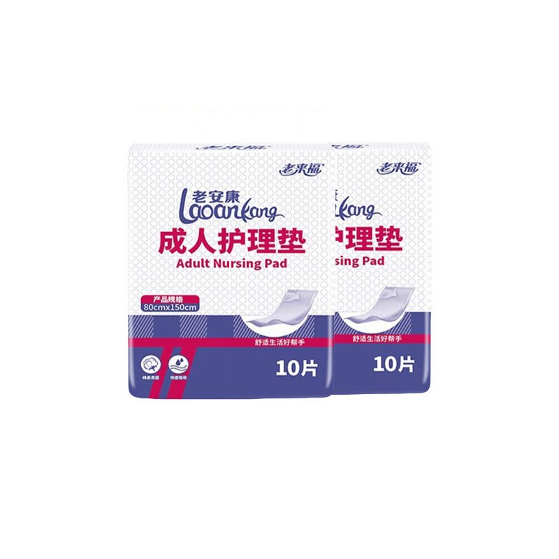 Adult Care Pad - 80*150cm * 2 packs