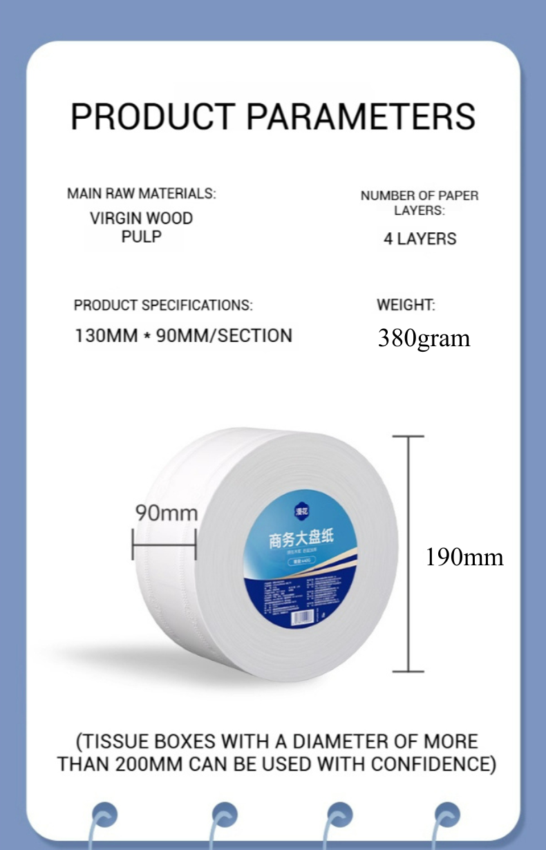 【6 Rolls/Box】Manhua Jumbo Roll Toilet Paper