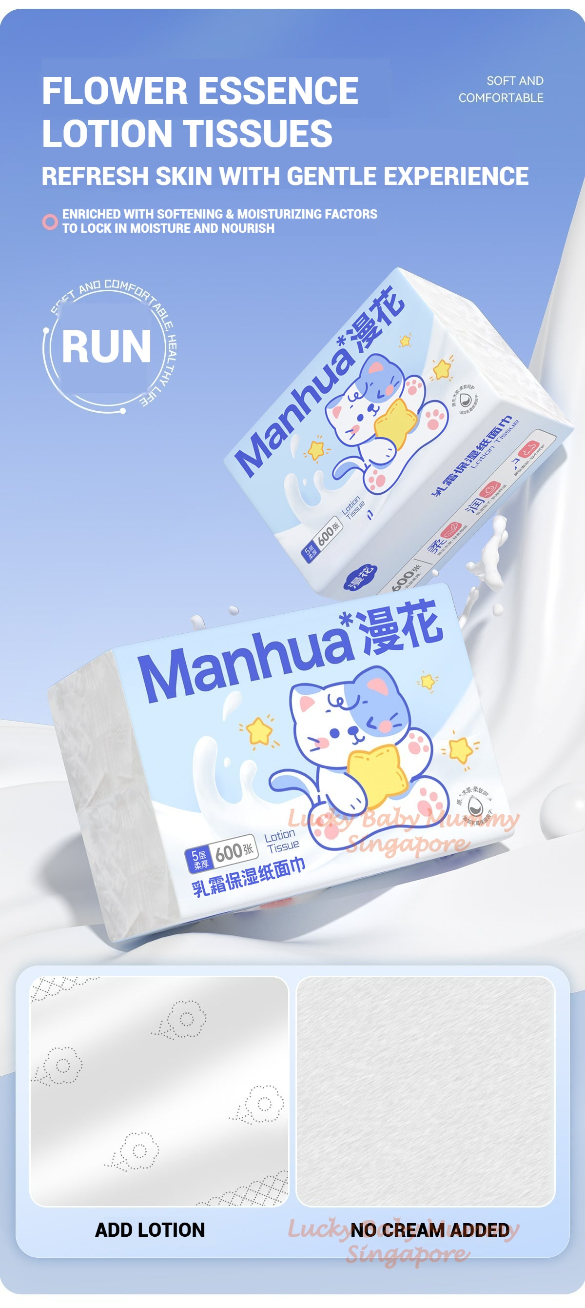 【12 packs/Box】Manhua Lotion Drawing Tissue