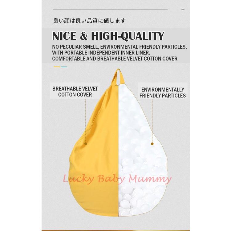 【Type B】Beanbag Sofa Chair