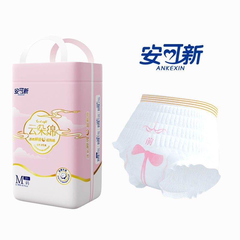 Ankexin Overnight Pink Sanitary Panties
