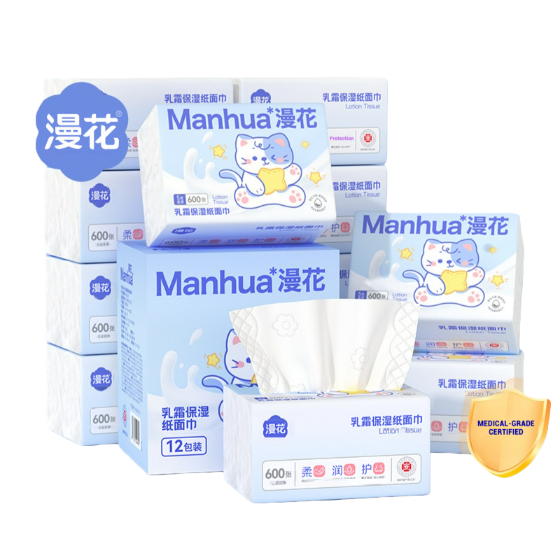 【12 packs/Box】Manhua Lotion Drawing Tissue