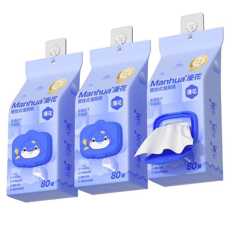 【3Packs/box】Manhua Hanging Toilet Wet Wipes 80pcs