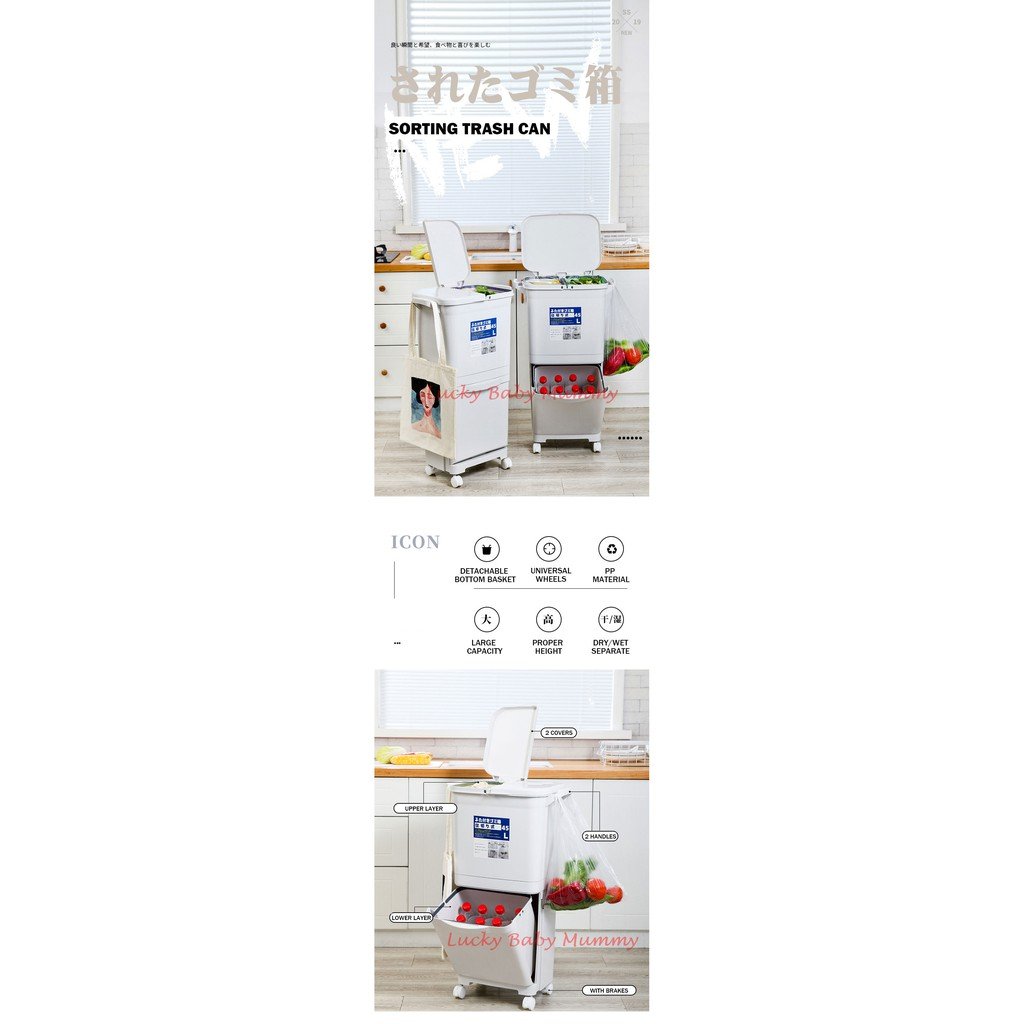 Type B Dry/Wet Sorting Dust Bin Slim Trash bin Dustbin