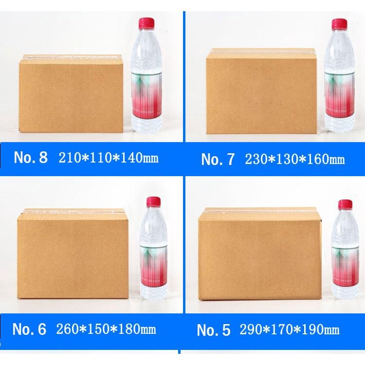 Carton Box【5 Layers Thick】