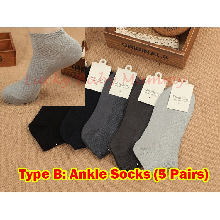 【5pcs Pack】 Men Business Sock