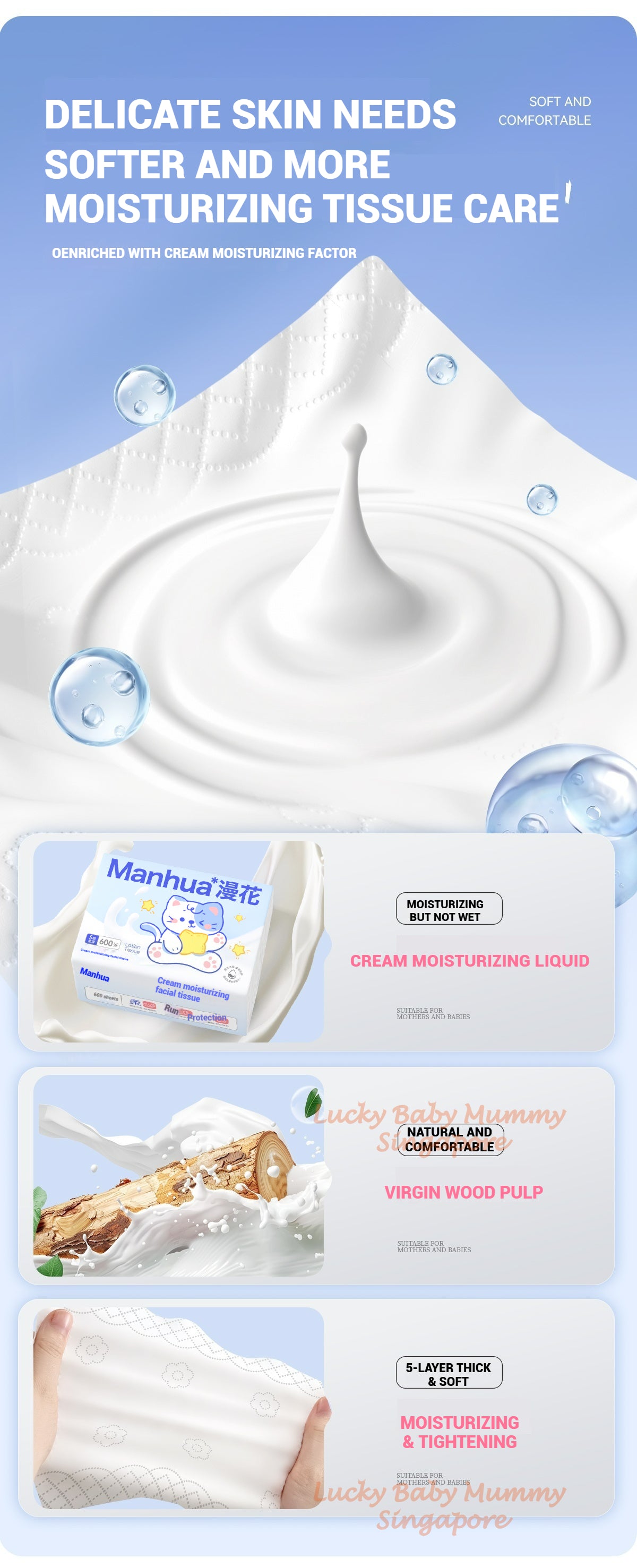 【12 packs/Box】Manhua Lotion Drawing Tissue
