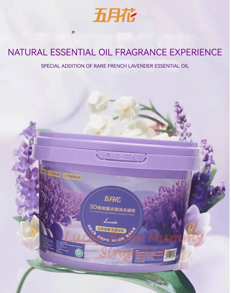 【140pcs】Mayflower 5-in-1 Laundry Pods