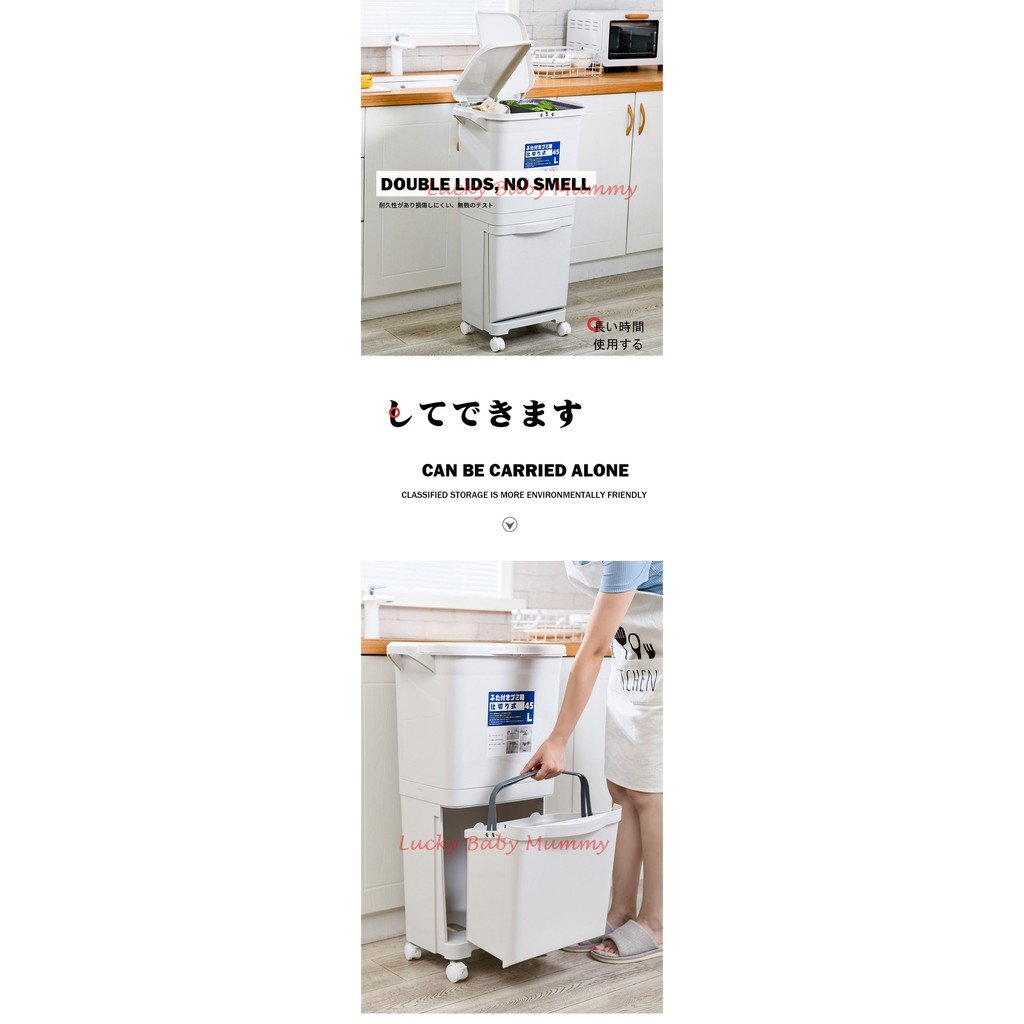Type B Dry/Wet Sorting Dust Bin Slim Trash bin Dustbin