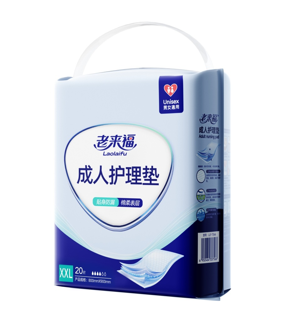 Lao Lai Fu Adult Day/Night Care Pads