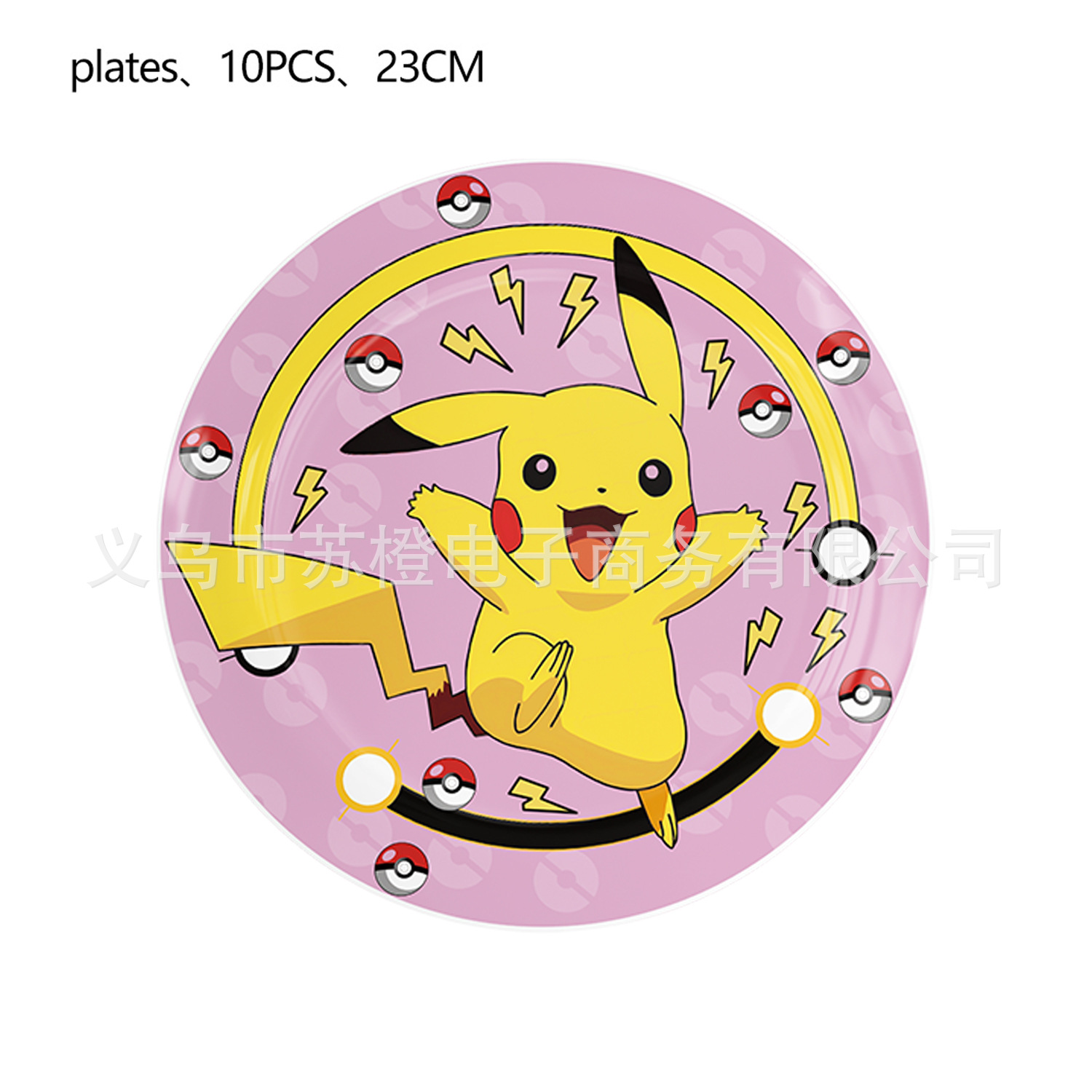 Pink Pokemon Party Supplies SET
