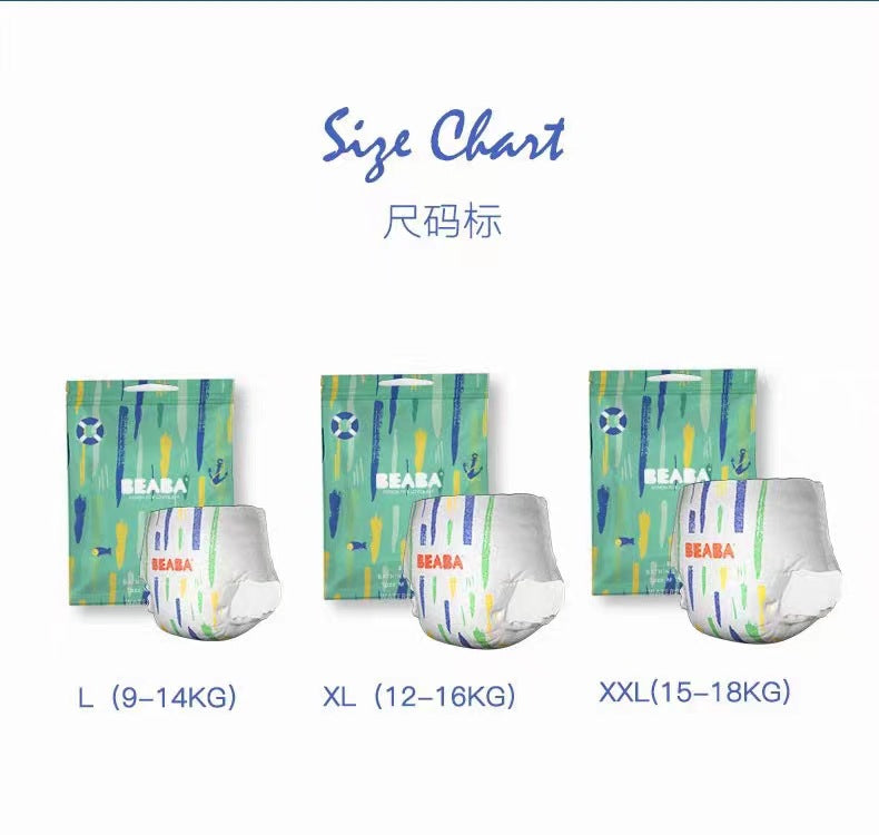 Beaba Baby Swimming Diapers