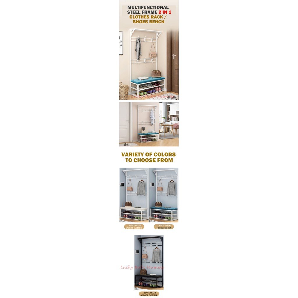 Steel Shoe Rack Bench