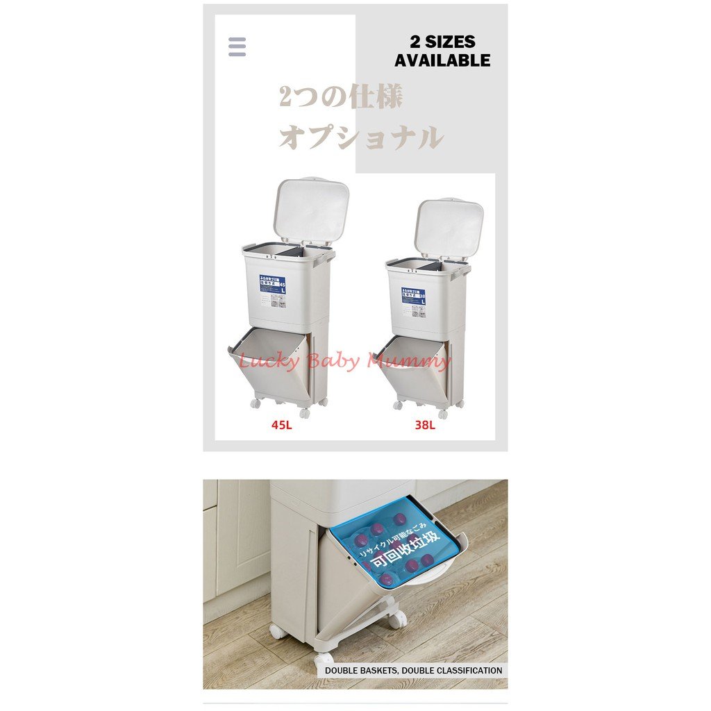 Type B Dry/Wet Sorting Dust Bin Slim Trash bin Dustbin