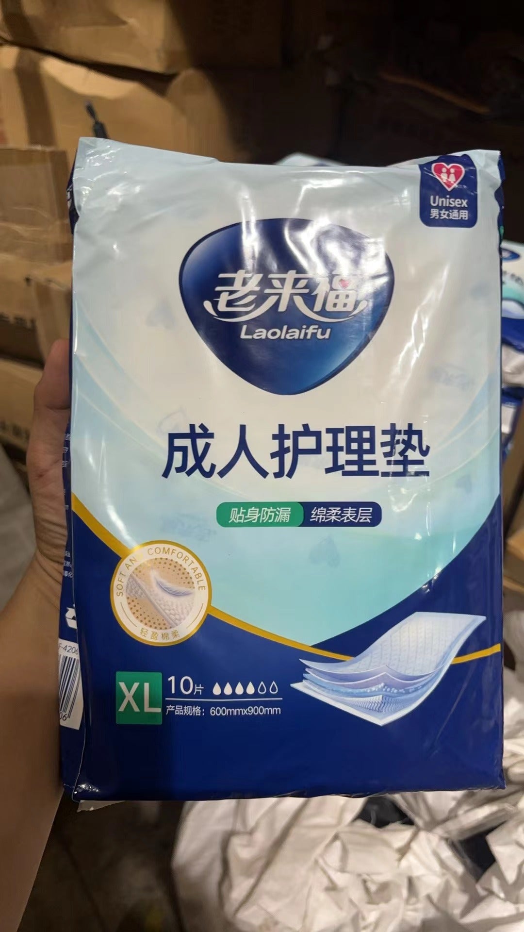 Lao Lai Fu Adult Day/Night Care Pads