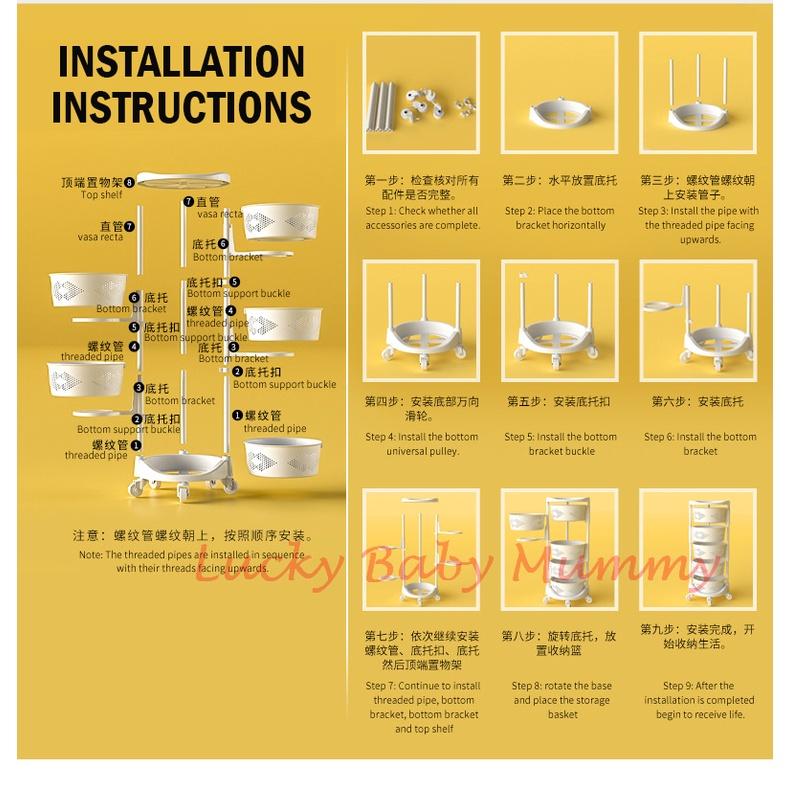 White Round Rotating Storage Trolley