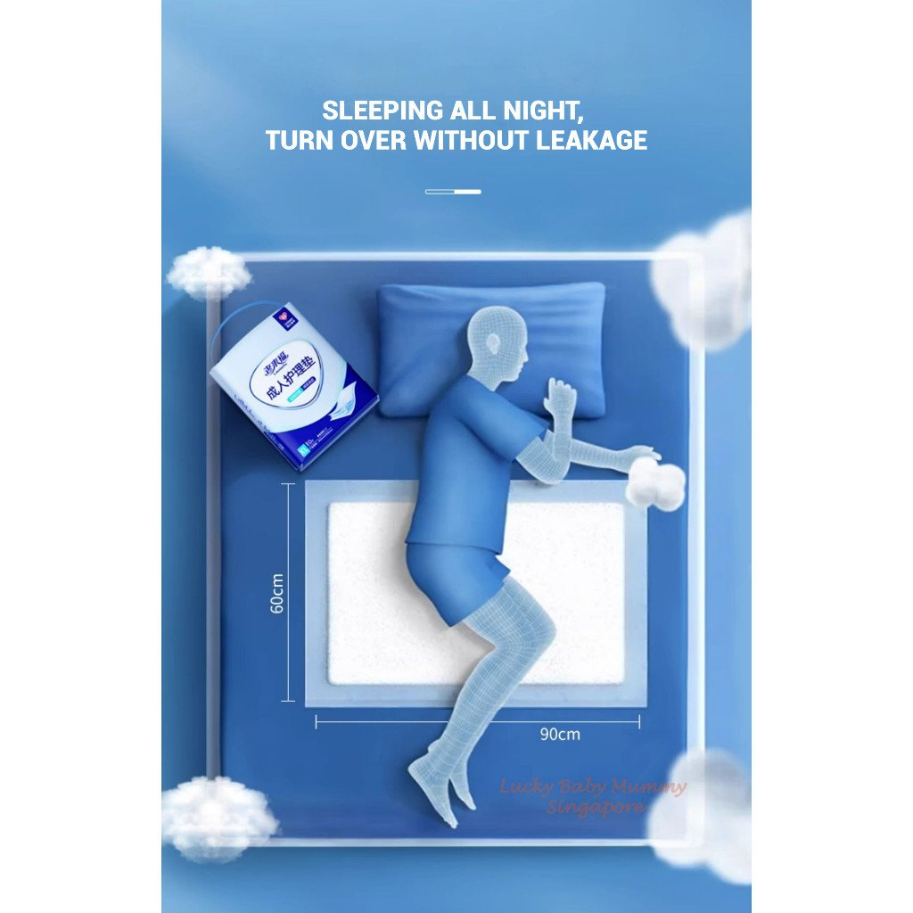 Lao Lai Fu Adult Day/Night Care Pads