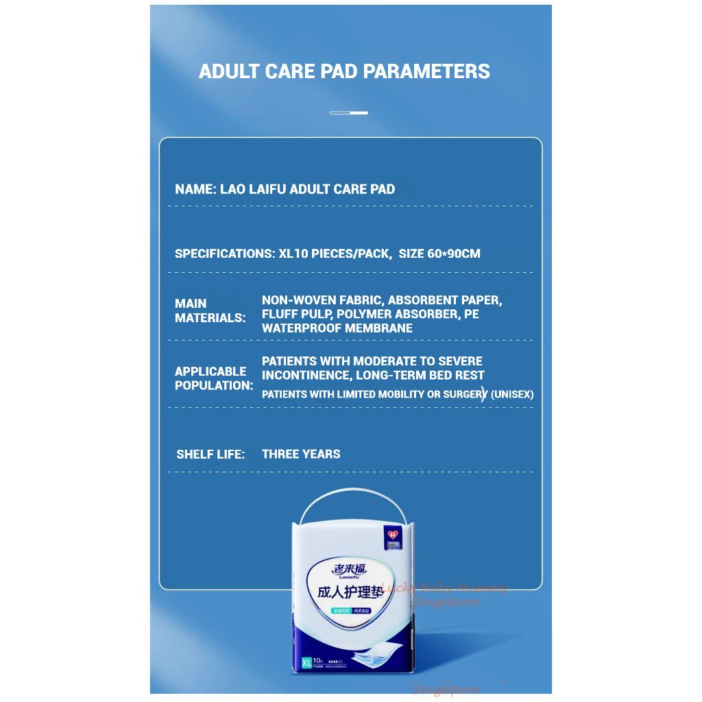 Lao Lai Fu Adult Day/Night Care Pads