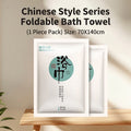 Chinese Style 70X140