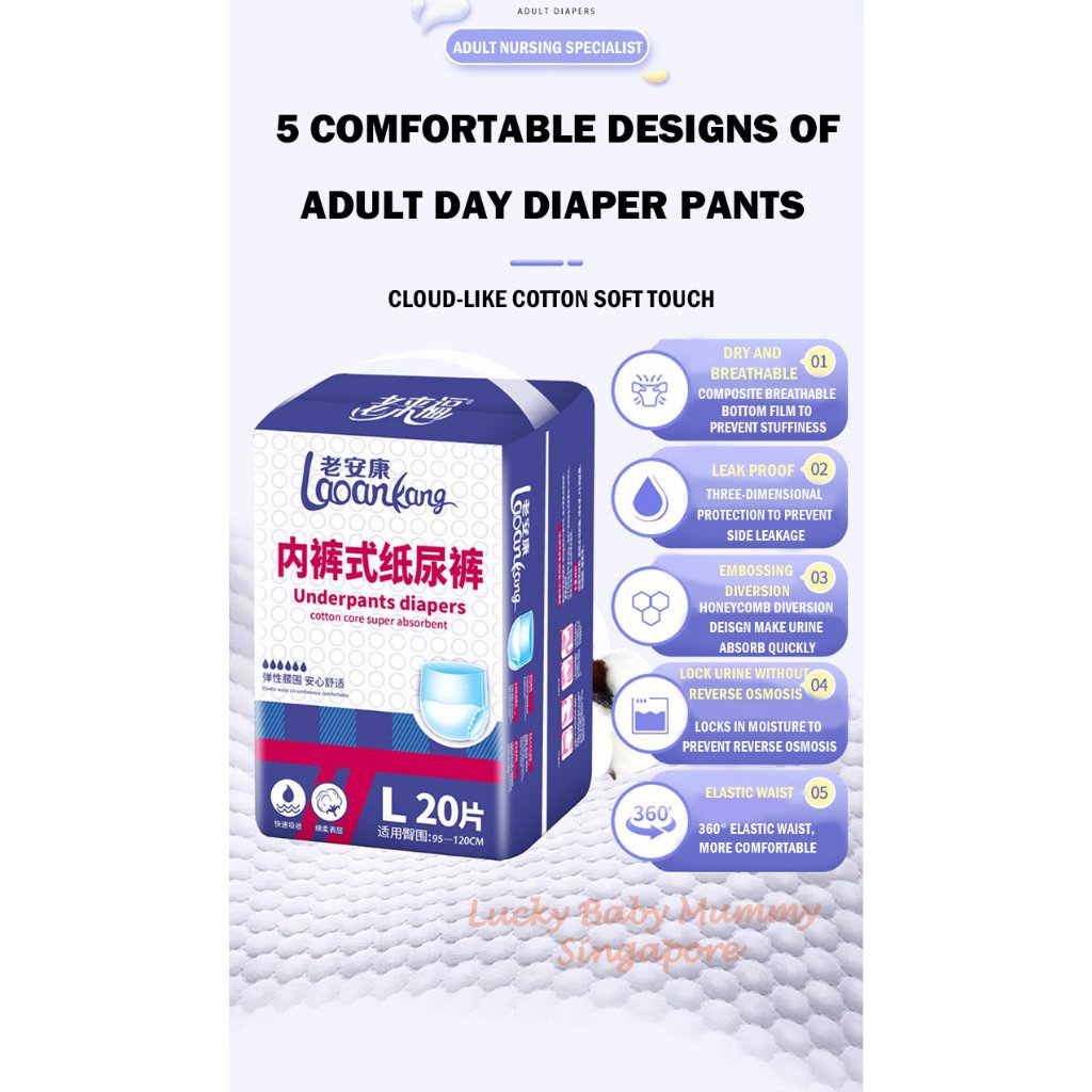 Adult Diaper Pull Up Pants Soft Pads (Day/Night Use)