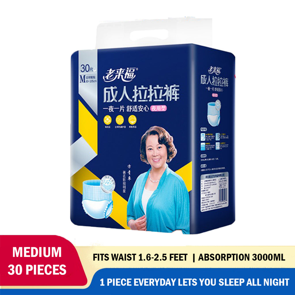 Adult Diaper Pull Up Pants Soft Pads (Day/Night Use)