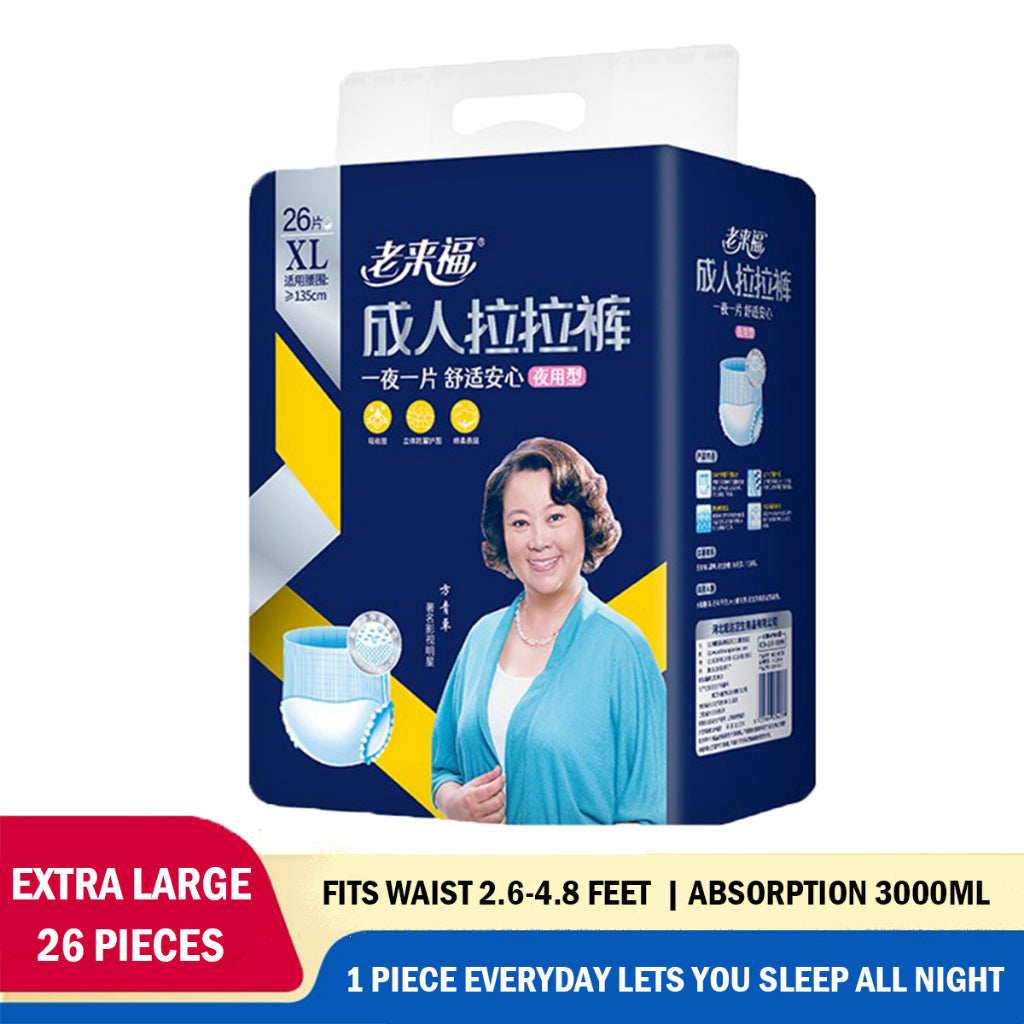 Adult Diaper Pull Up Pants Soft Pads (Day/Night Use)