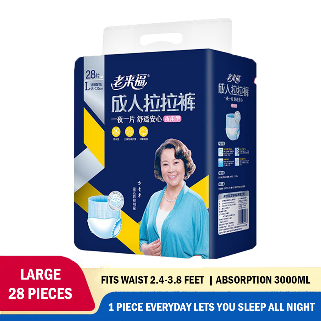 Adult Diaper Pull Up Pants Soft Pads (Day/Night Use)