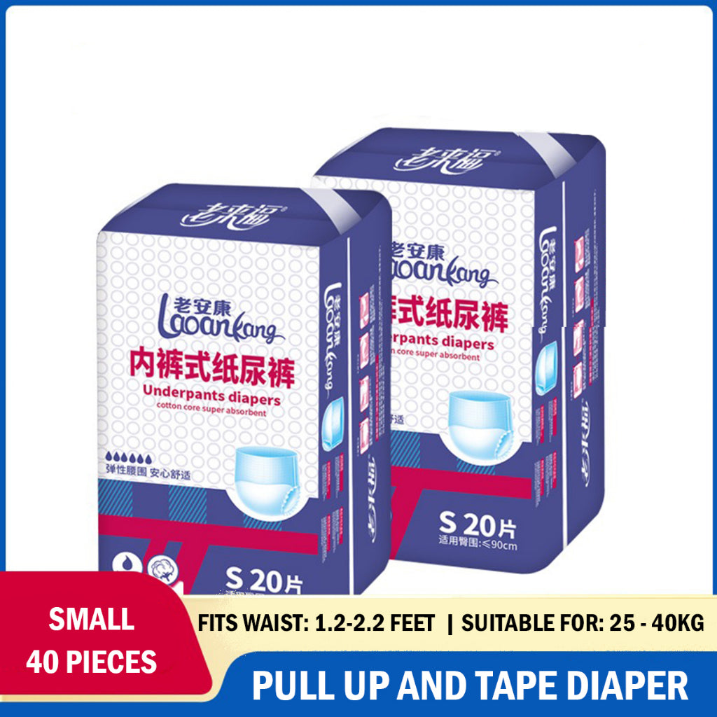 Adult Diaper Pull Up Pants Soft Pads (Day/Night Use)