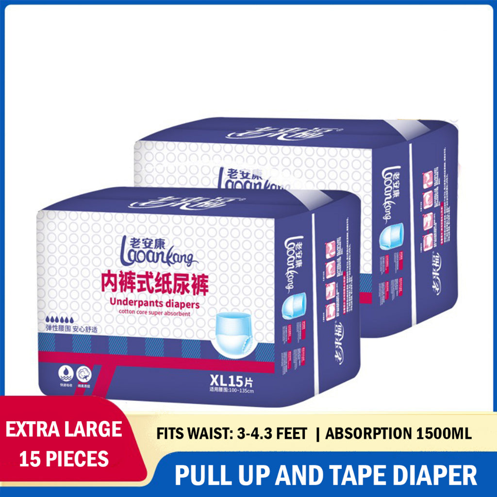 Adult Diaper Pull Up Pants Soft Pads (Day/Night Use)