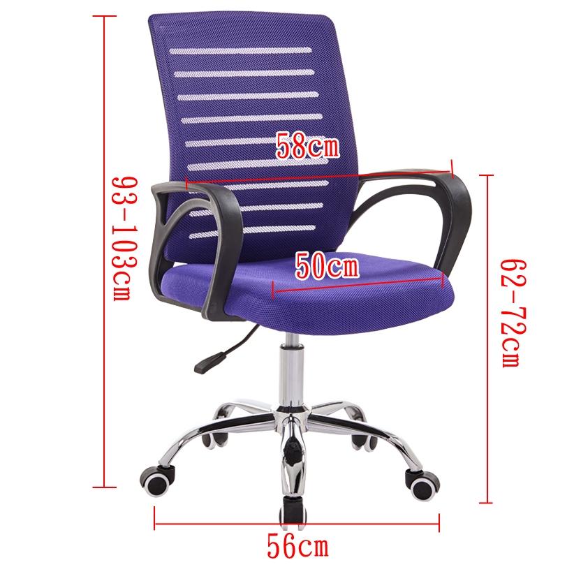 Adjustable Swivel Mesh Office Chair/Mesh Ergonomic Student Chair/Lifting Computer Desk Chair