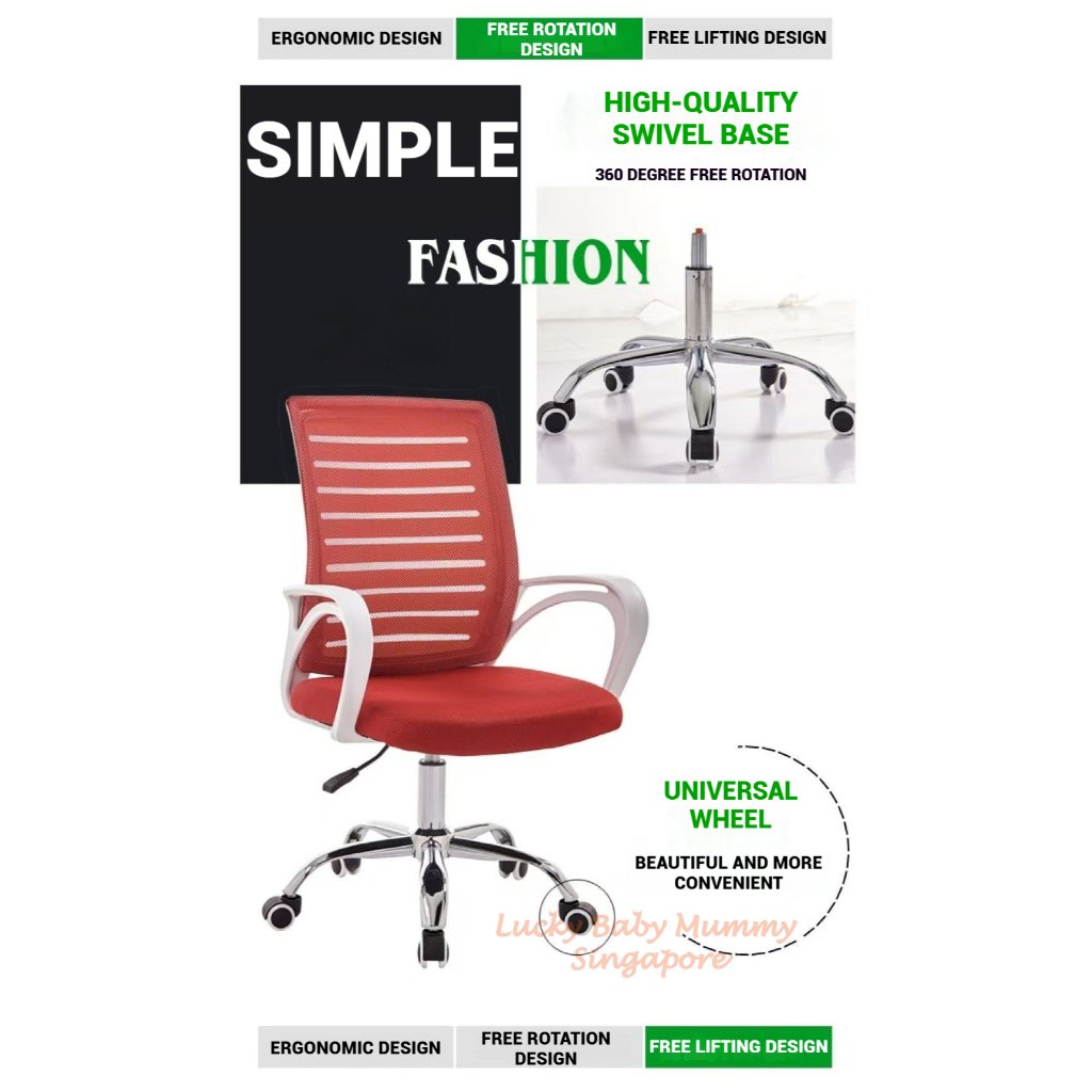 Adjustable Swivel Mesh Office Chair/Mesh Ergonomic Student Chair/Lifting Computer Desk Chair