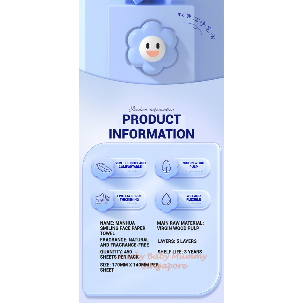 【20 Packs/Box】ManHua 5-Ply 450 Sheets Drawing Tissue/ Soft Tissue Paper / Home Essential