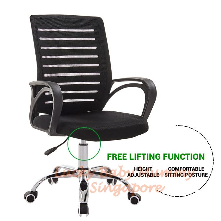 Adjustable Swivel Mesh Office Chair/Mesh Ergonomic Student Chair/Lifting Computer Desk Chair