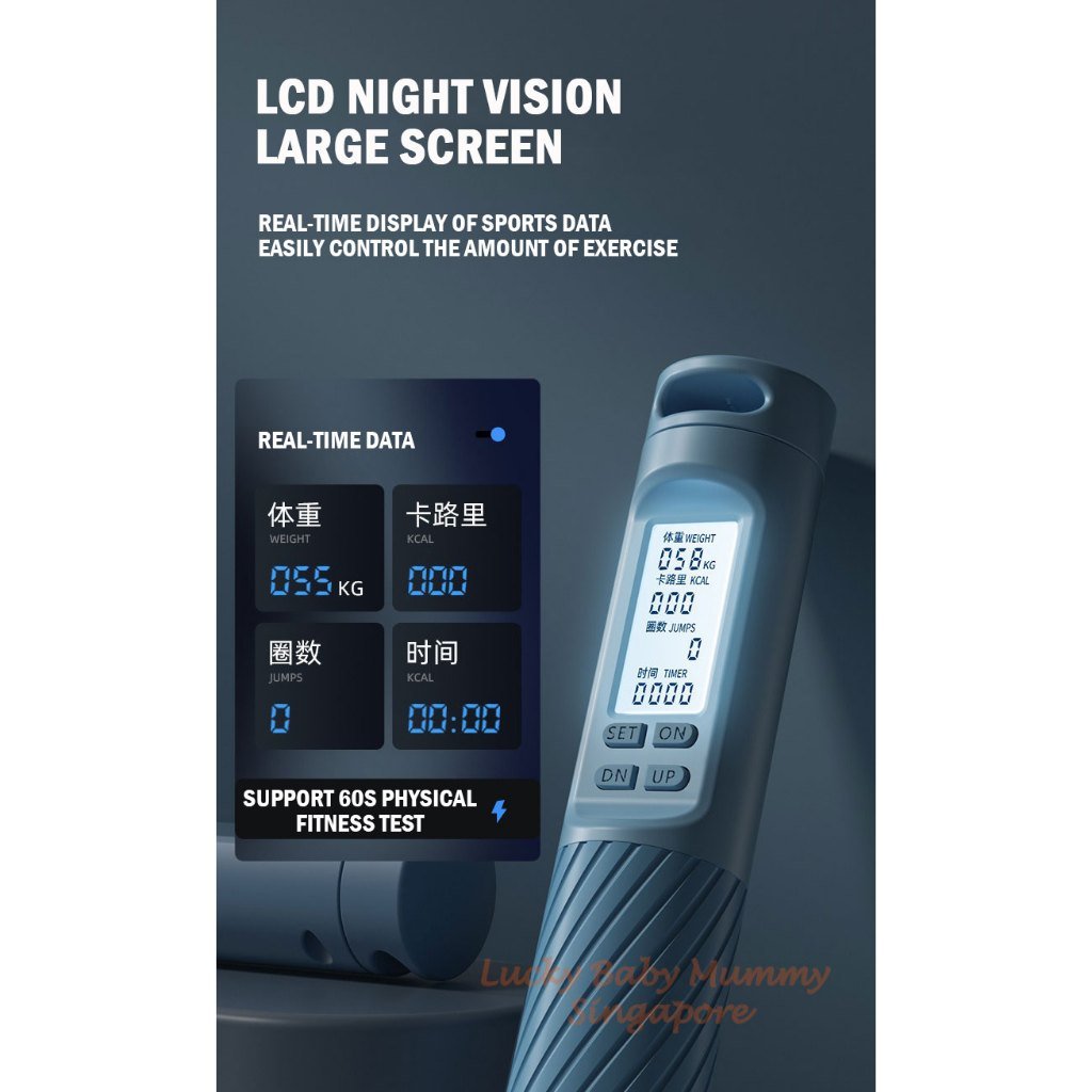 Smart Cordless Skipping Rope