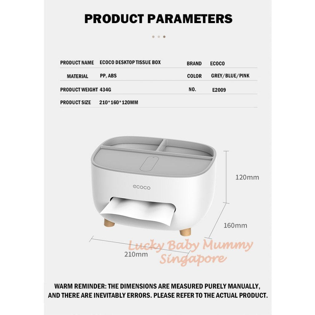 Ecoco Minimalist Multi-functional Tissue Paper Box