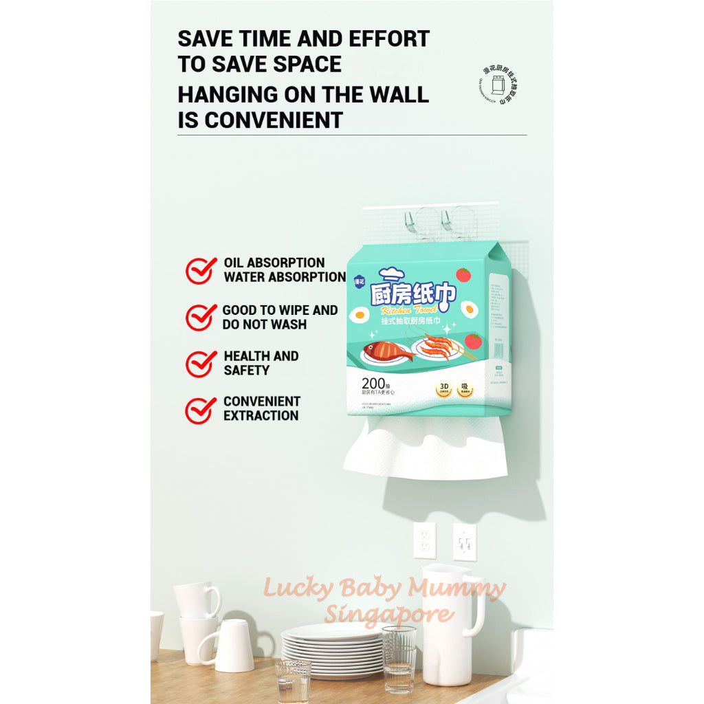 【4 Packs / Box】ManHua 2-Ply 200 Sheets Kitchen Towel Paper / Hanging Paper Towel / Wall-Mounted Napkin