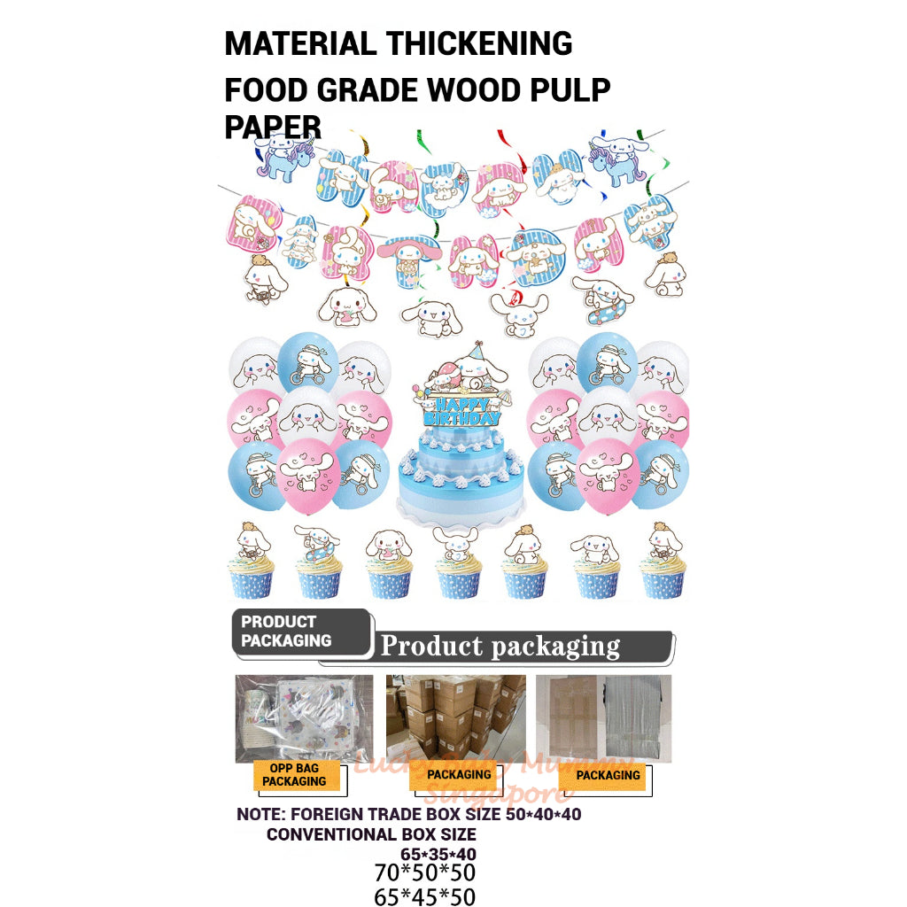 Cinnamoroll Party Supplies / Cinnamoroll Theme Party Decoration / Event Kit / Birthday Ornaments