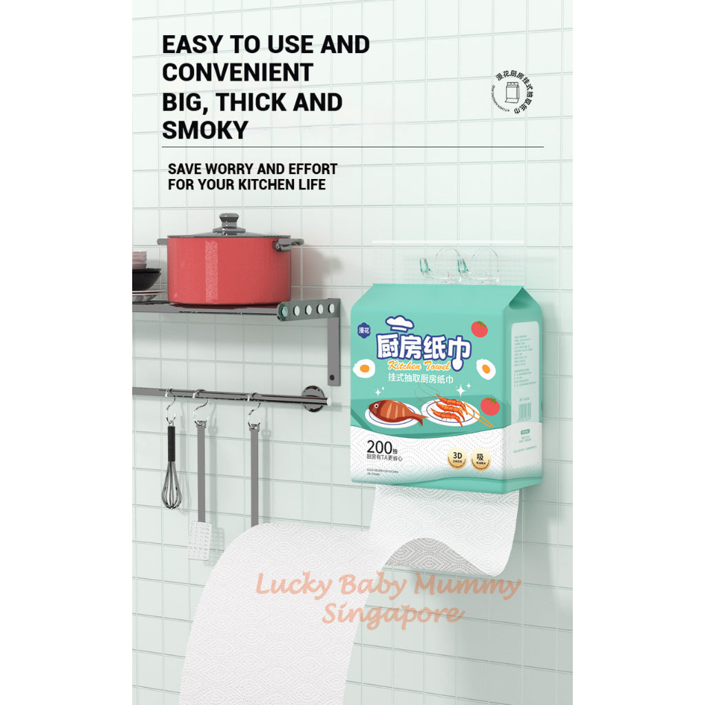 【4 Packs / Box】ManHua 2-Ply 200 Sheets Kitchen Towel Paper / Hanging Paper Towel / Wall-Mounted Napkin