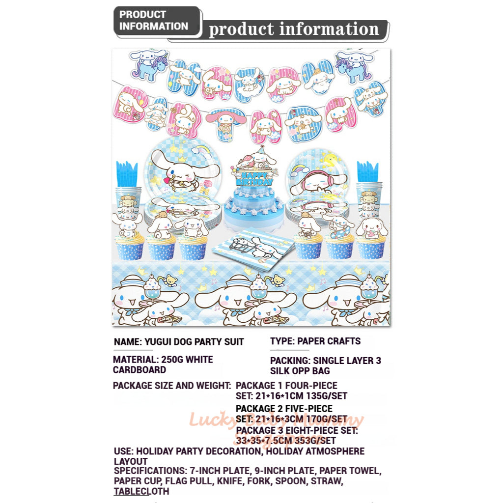 Cinnamoroll Party Supplies / Cinnamoroll Theme Party Decoration / Event Kit / Birthday Ornaments