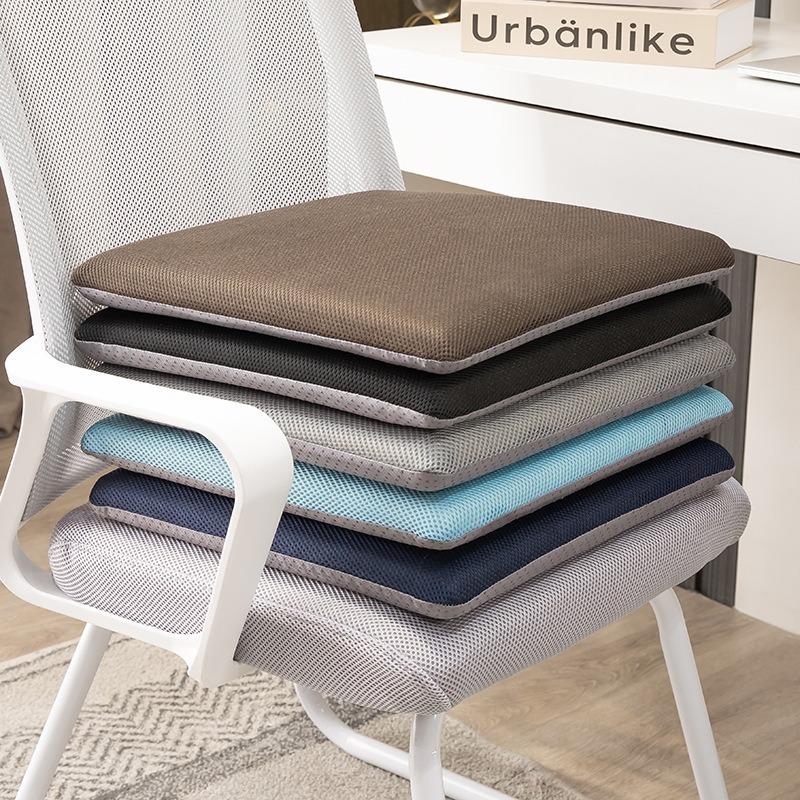 Memory Foam Office Chair Tatami Seat Cushion