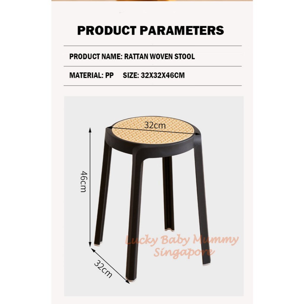 Minimalist Rattan Woven Plastic Stool