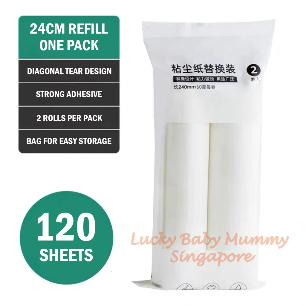 19cm/24cm Long Sticky Lint Roller Mop