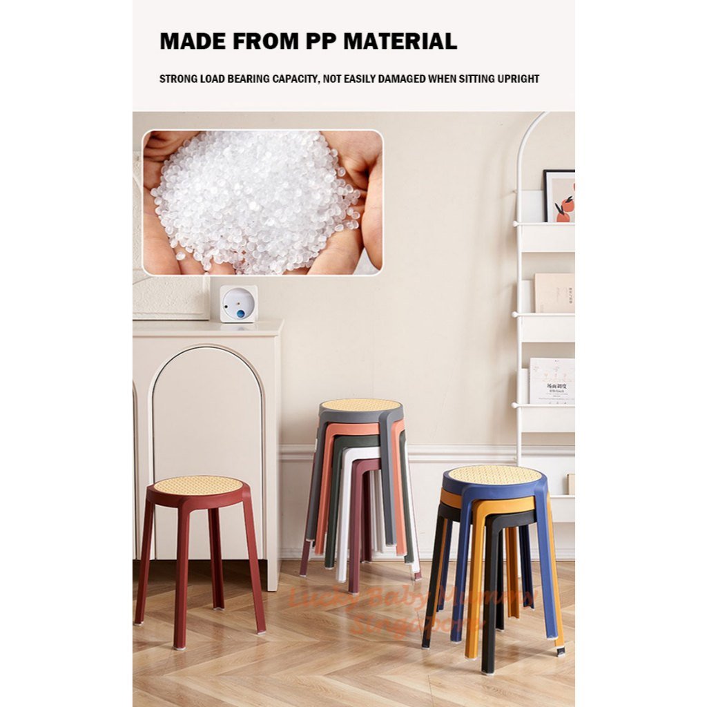 Minimalist Rattan Woven Plastic Stool