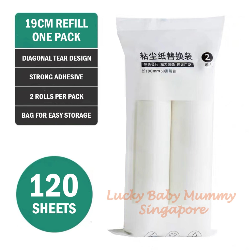 19cm/24cm Long Sticky Lint Roller Mop