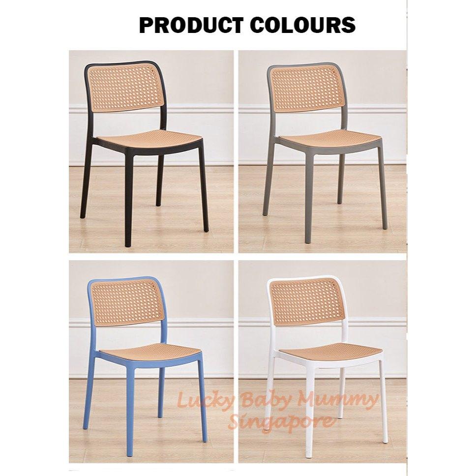 Minimalist Rattan Woven Plastic Chair