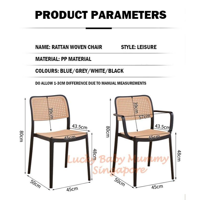 Minimalist Rattan Woven Plastic Chair