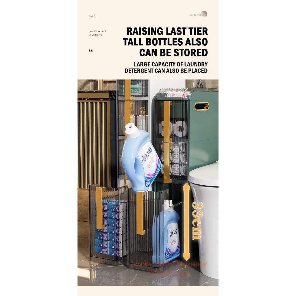 Modern Slim Drawer Storage Rack