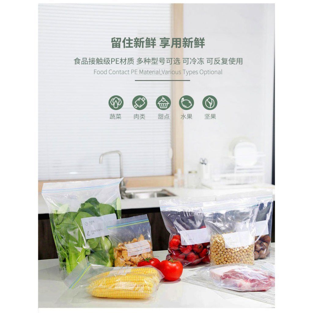 Food Storage Zipper Bag